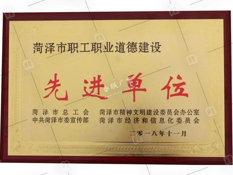 資質榮譽