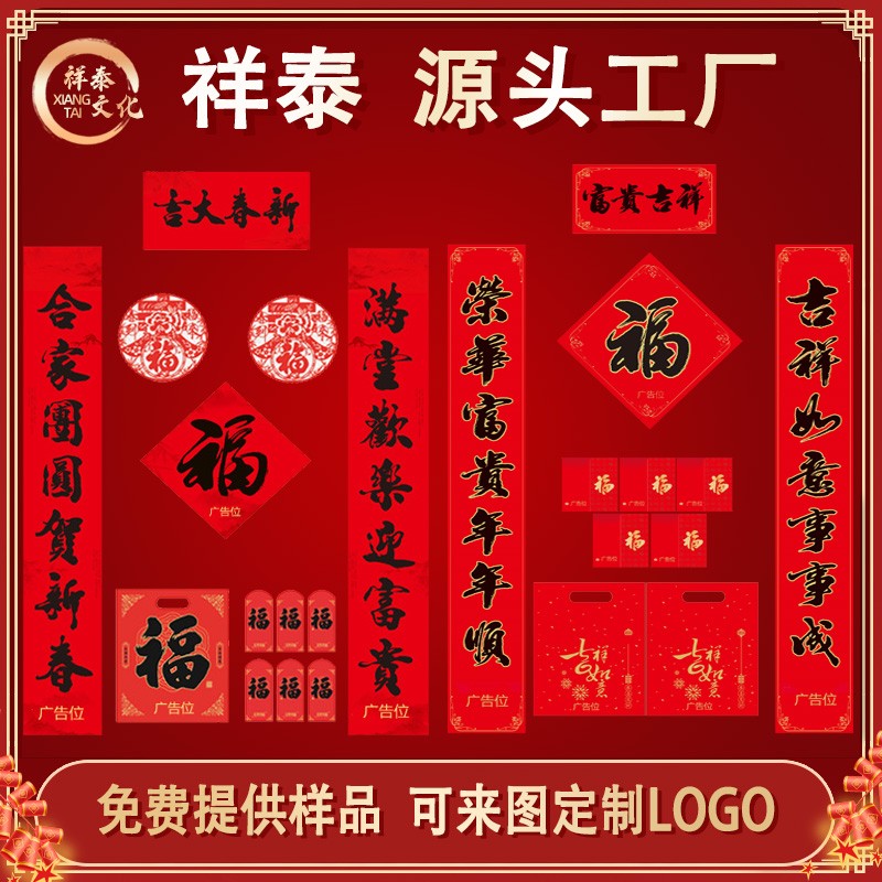 對(duì)聯(lián)廠(chǎng)家