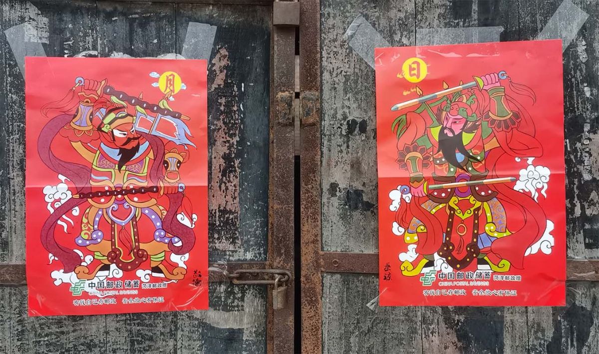 春節(jié)對(duì)聯(lián)的由來